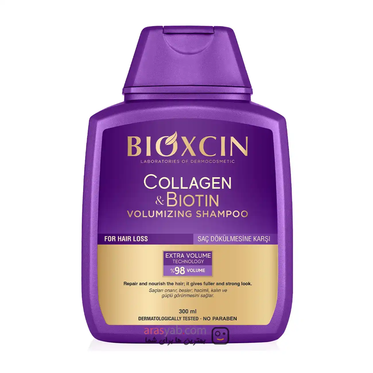 خرید-شامپو-بیوکسین-کلاژن-بفنش-اصل